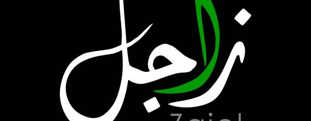 شركة زاجل الكويت